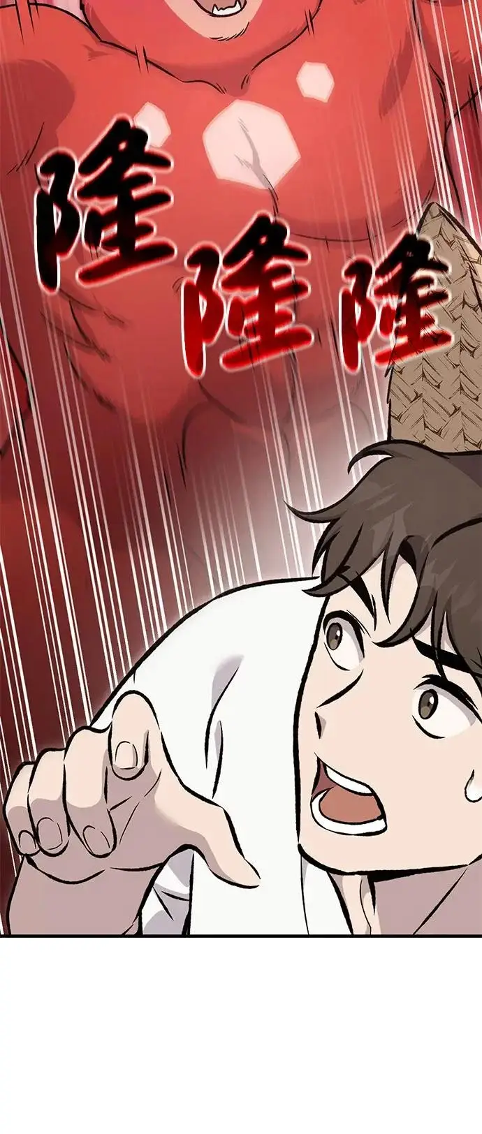 《我独自在高塔种田》[第110话] 丰饶收获祭图58