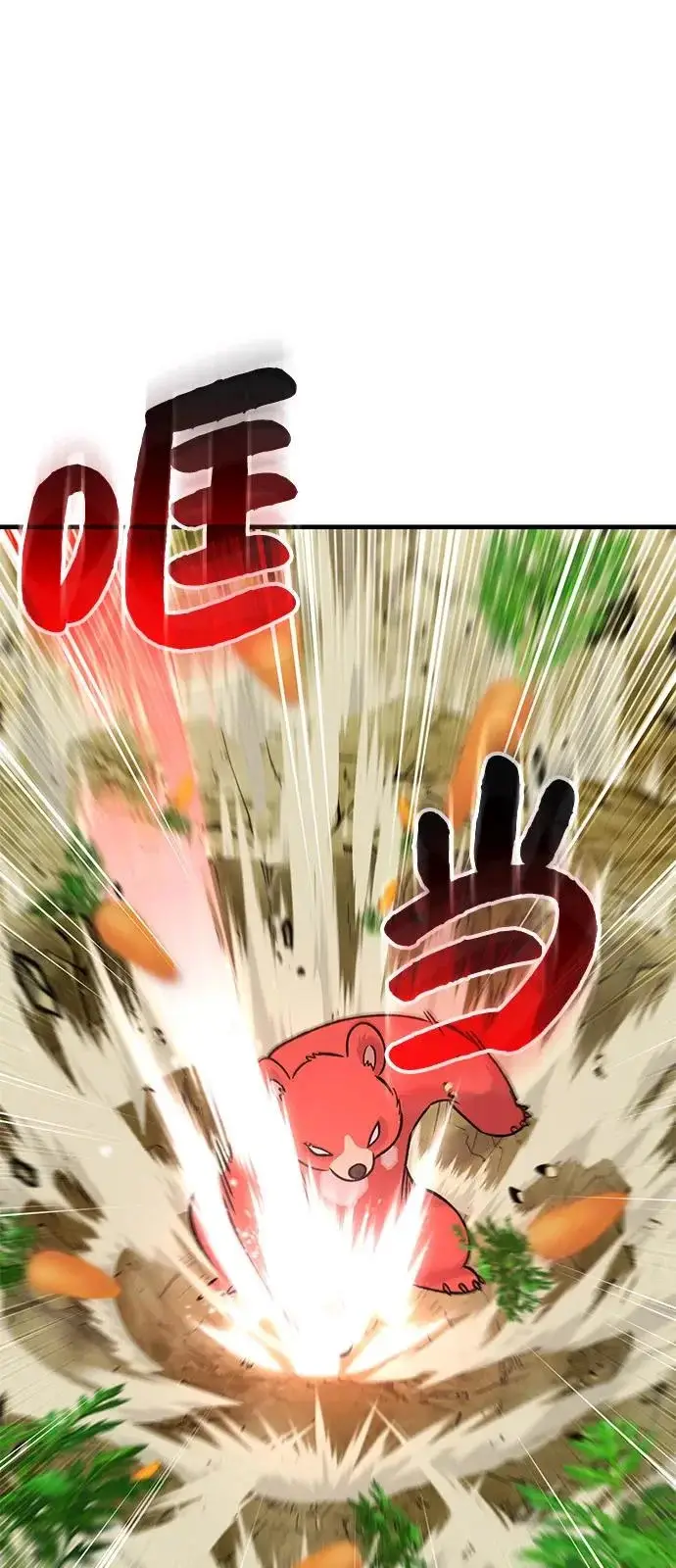 《我独自在高塔种田》[第110话] 丰饶收获祭图59