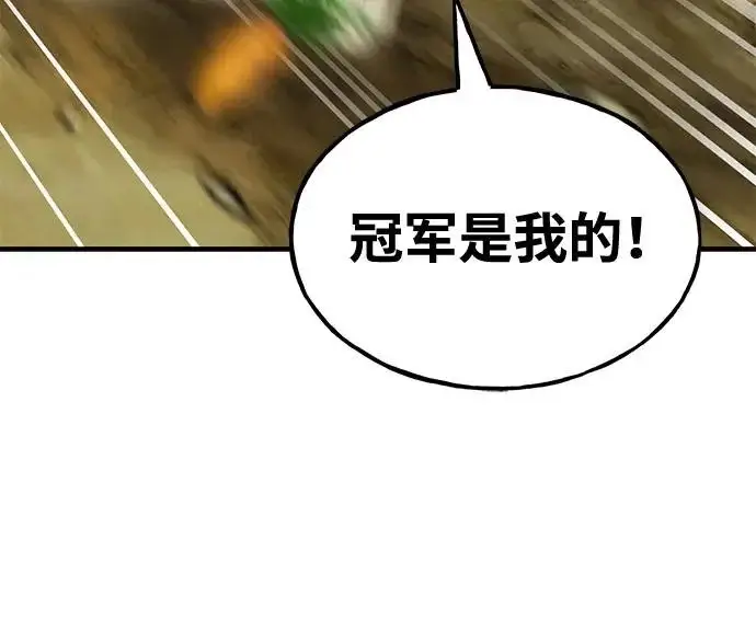 《我独自在高塔种田》[第110话] 丰饶收获祭图72