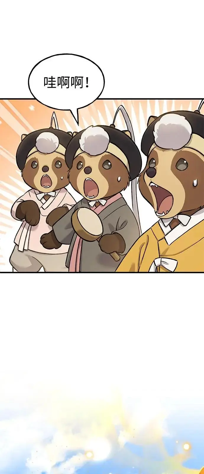 《我独自在高塔种田》[第110话] 丰饶收获祭图74