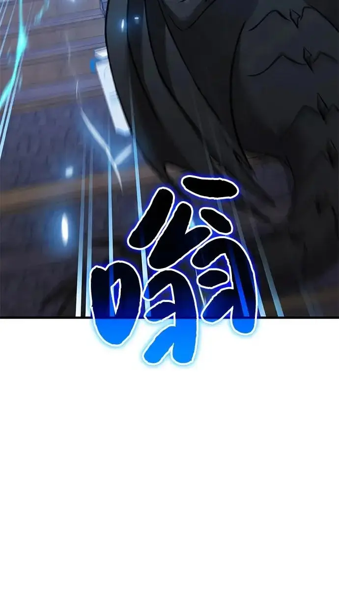 《我独自在高塔种田》[第110话] 丰饶收获祭图93