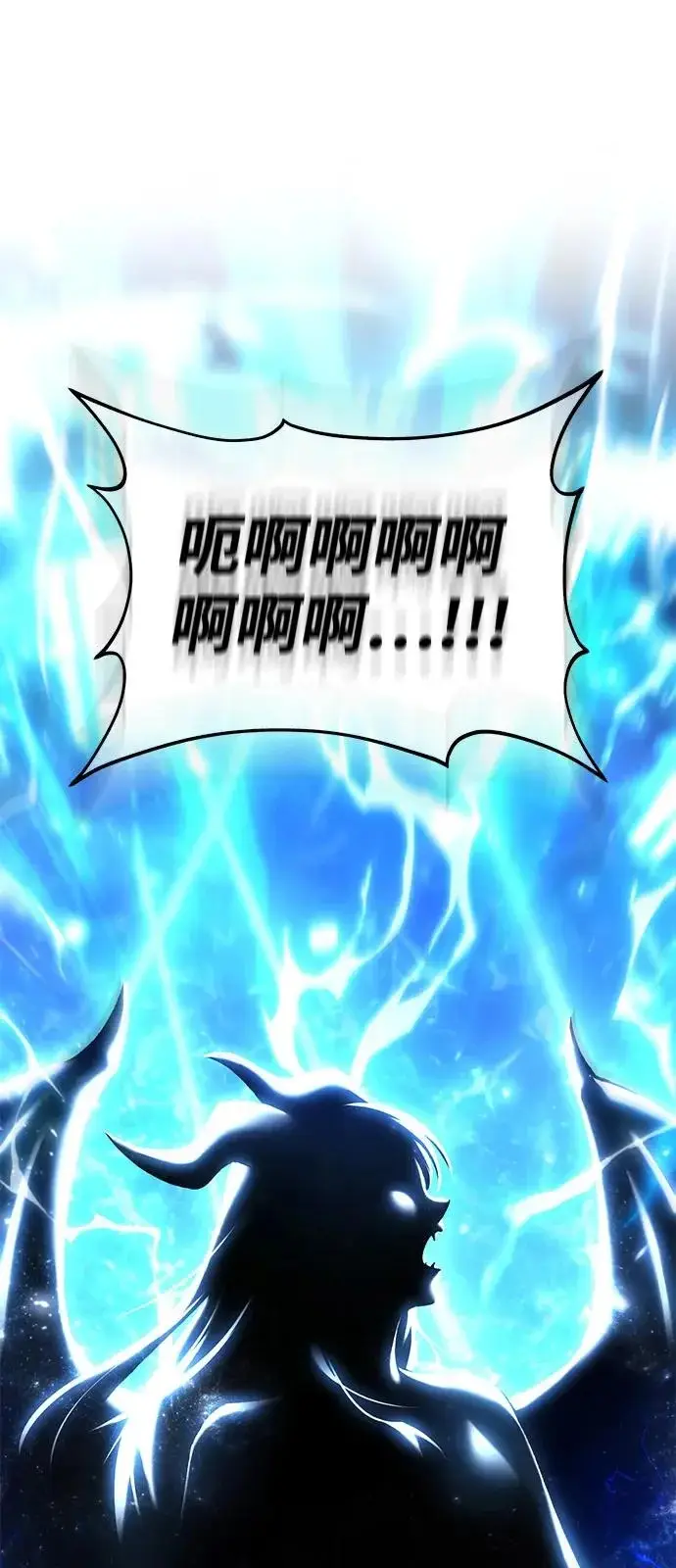 《我独自在高塔种田》[第110话] 丰饶收获祭图96
