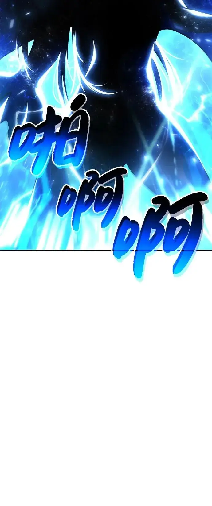 《我独自在高塔种田》[第110话] 丰饶收获祭图97
