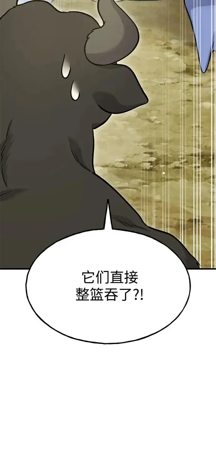 《我独自在高塔种田》[第111话] 吃胡萝卜比赛图75