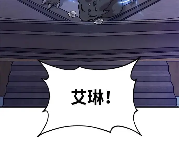 《我独自在高塔种田》[第112话] 敏捷秘药图104