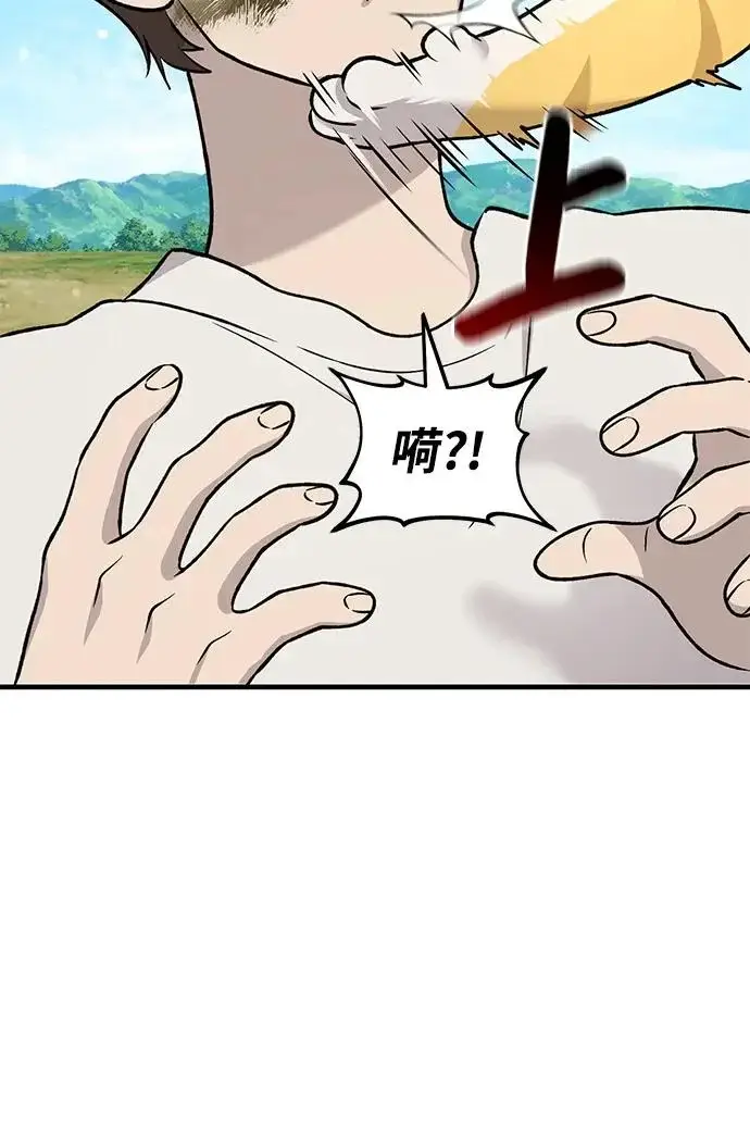 《我独自在高塔种田》[第112话] 敏捷秘药图30
