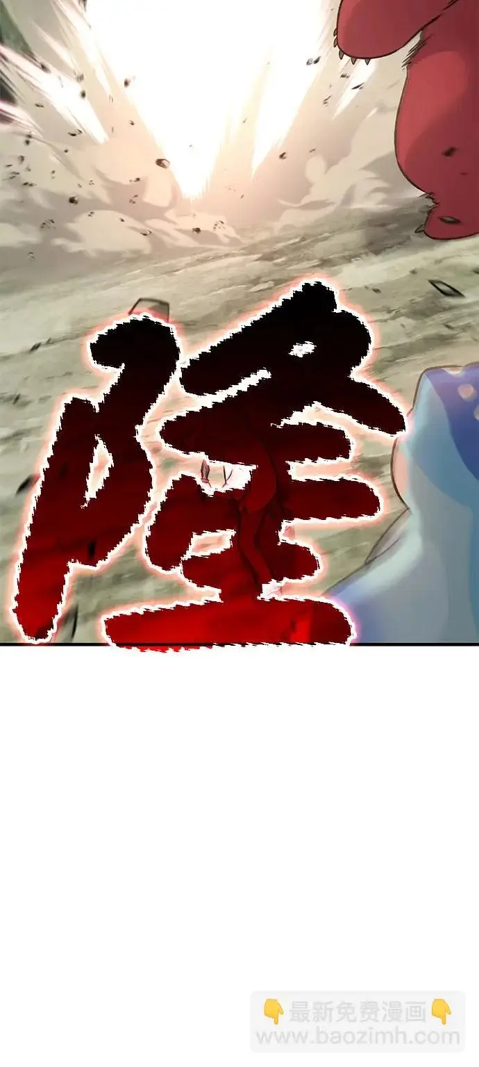 《我独自在高塔种田》[第114话] 为蓝月做准备图102
