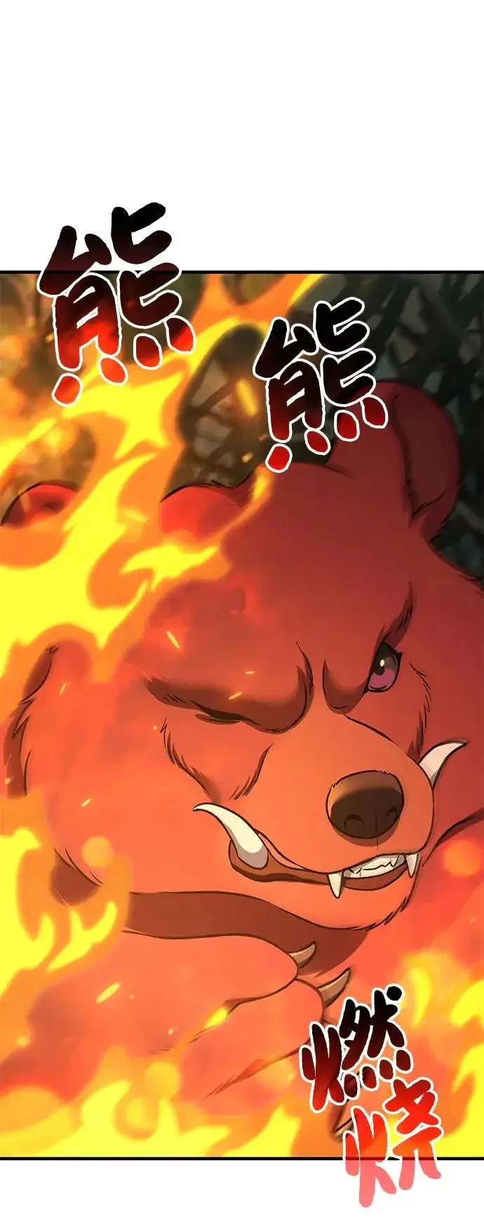 《我独自在高塔种田》[第114话] 为蓝月做准备图89