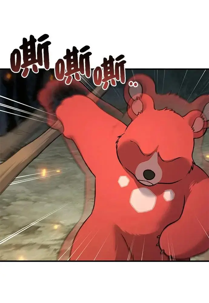 《我独自在高塔种田》[第114话] 为蓝月做准备图93