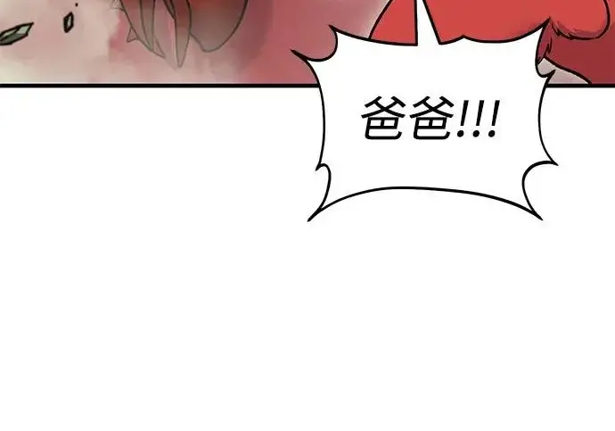 《我独自在高塔种田》[第115话] 火蚁巢穴图100