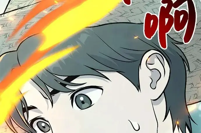 《我独自在高塔种田》[第115话] 火蚁巢穴图107