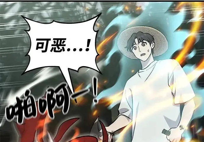 《我独自在高塔种田》[第115话] 火蚁巢穴图110