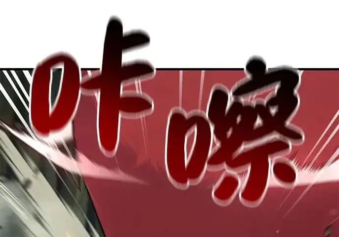 《我独自在高塔种田》[第115话] 火蚁巢穴图118