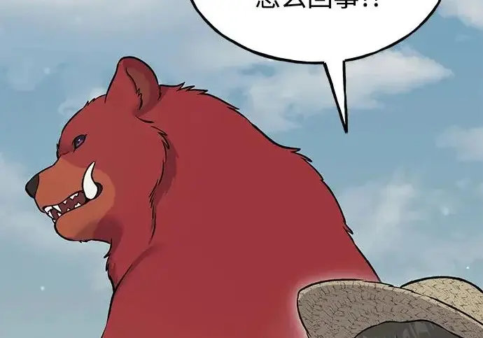 《我独自在高塔种田》[第115话] 火蚁巢穴图12