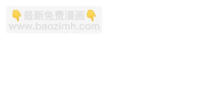《我独自在高塔种田》[第115话] 火蚁巢穴图130