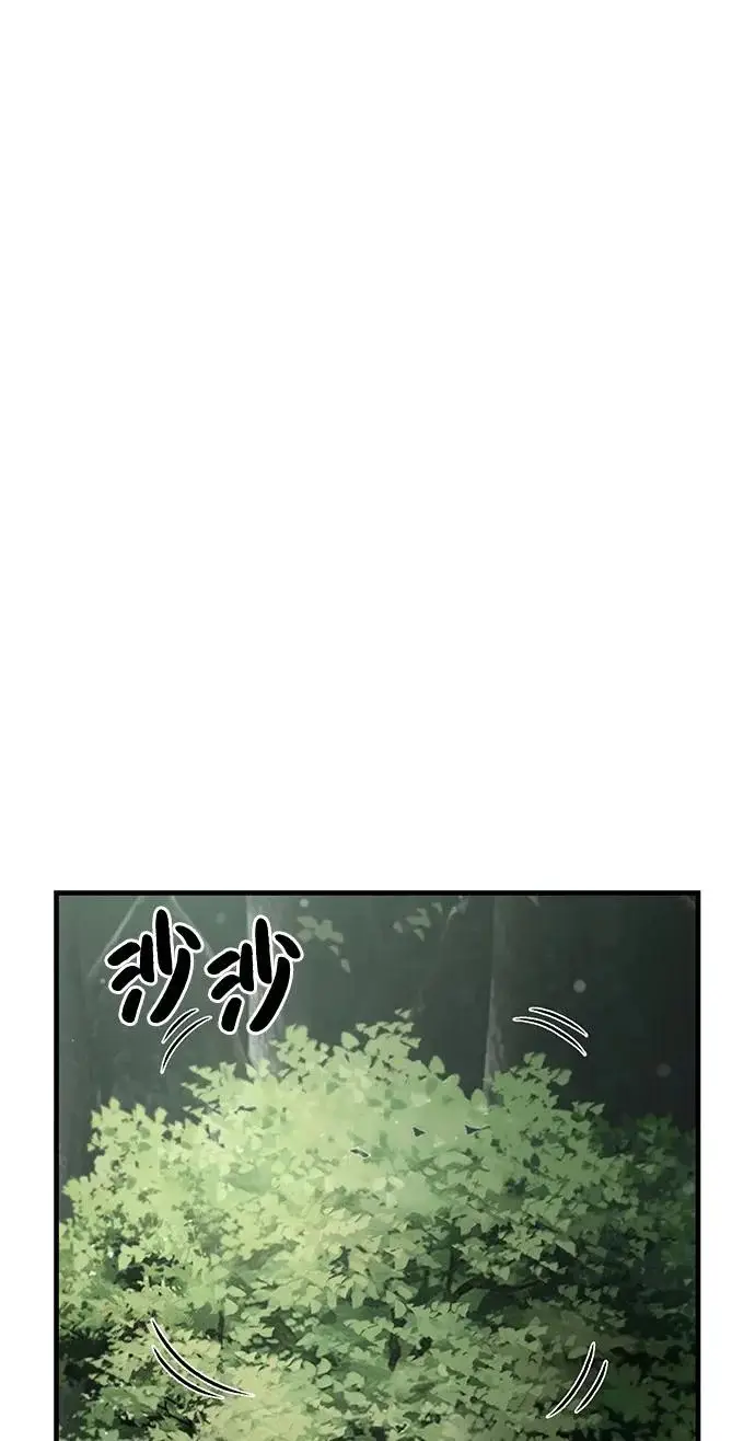 《我独自在高塔种田》[第115话] 火蚁巢穴图141