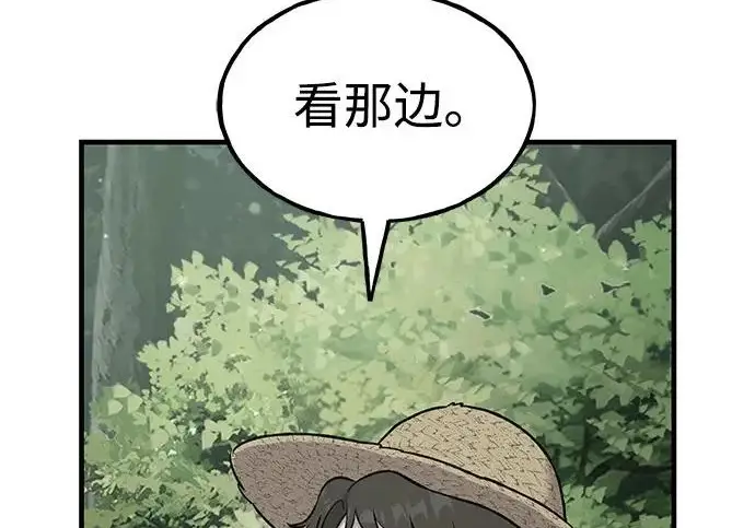 《我独自在高塔种田》[第115话] 火蚁巢穴图149