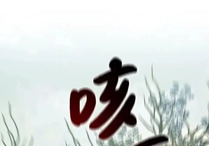 《我独自在高塔种田》[第115话] 火蚁巢穴图151