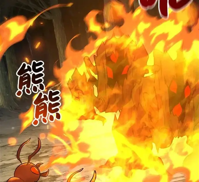 《我独自在高塔种田》[第115话] 火蚁巢穴图153