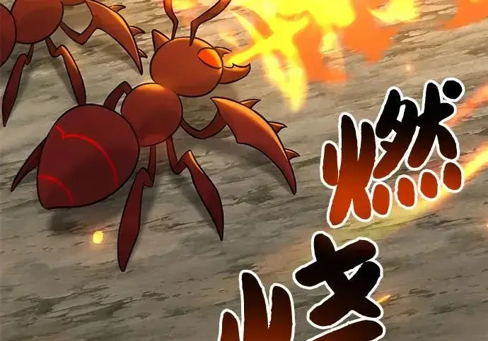 《我独自在高塔种田》[第115话] 火蚁巢穴图154