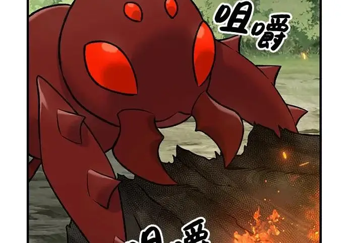 《我独自在高塔种田》[第115话] 火蚁巢穴图164