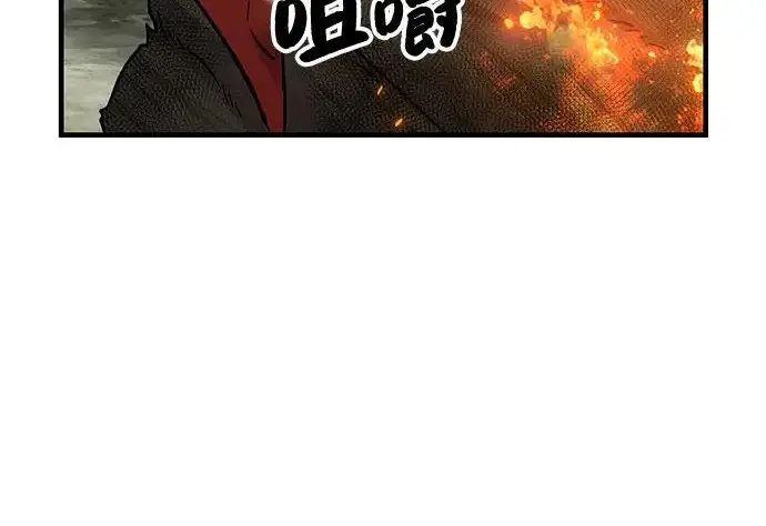 《我独自在高塔种田》[第115话] 火蚁巢穴图165