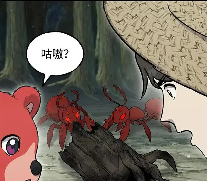 《我独自在高塔种田》[第115话] 火蚁巢穴图174