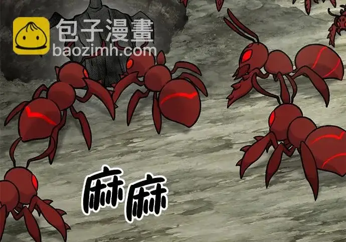 《我独自在高塔种田》[第115话] 火蚁巢穴图191
