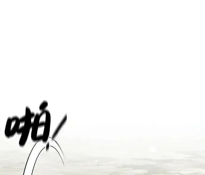《我独自在高塔种田》[第115话] 火蚁巢穴图215