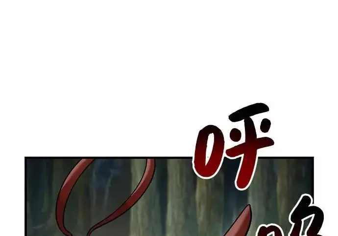 《我独自在高塔种田》[第115话] 火蚁巢穴图22