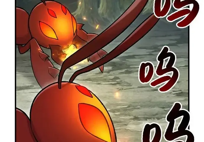 《我独自在高塔种田》[第115话] 火蚁巢穴图23