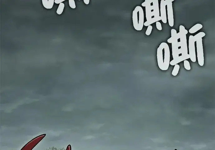 《我独自在高塔种田》[第115话] 火蚁巢穴图232