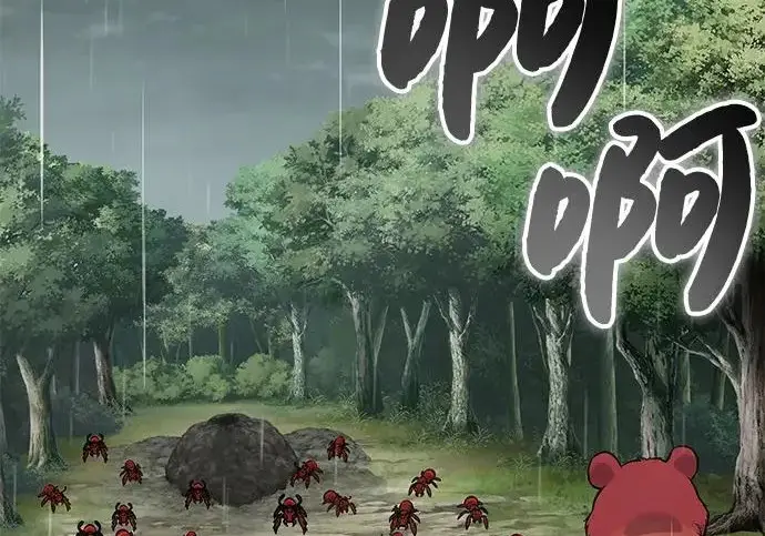 《我独自在高塔种田》[第115话] 火蚁巢穴图243