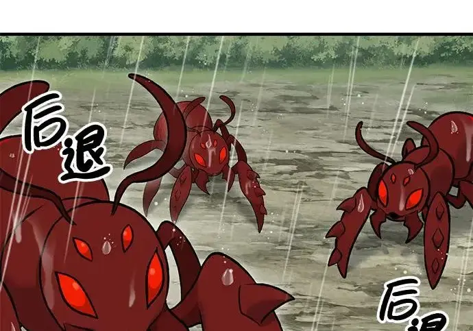 《我独自在高塔种田》[第115话] 火蚁巢穴图247