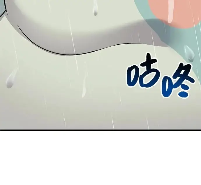 《我独自在高塔种田》[第115话] 火蚁巢穴图256