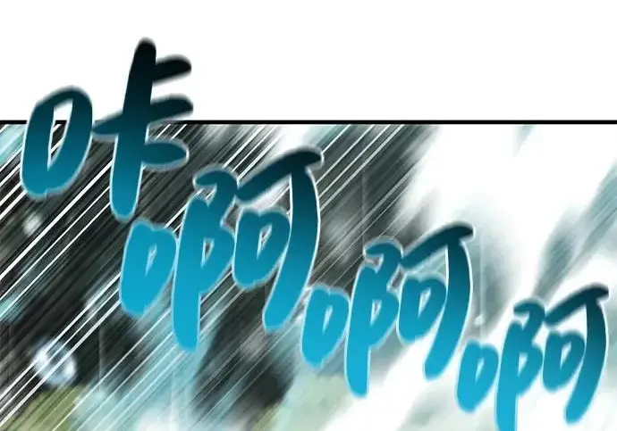 《我独自在高塔种田》[第115话] 火蚁巢穴图265