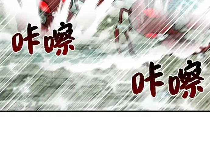 《我独自在高塔种田》[第115话] 火蚁巢穴图267