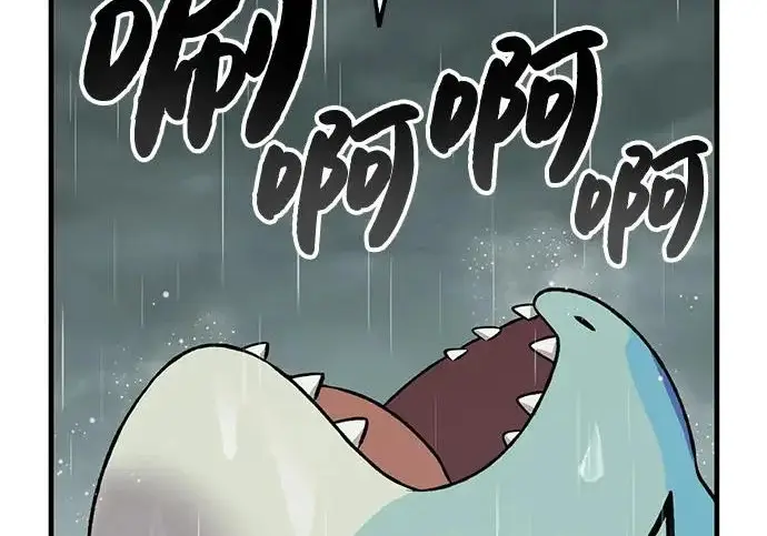 《我独自在高塔种田》[第115话] 火蚁巢穴图277