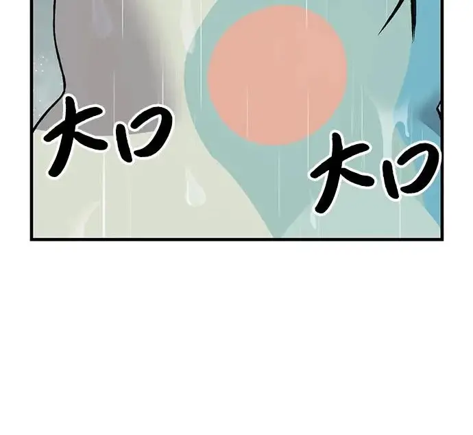 《我独自在高塔种田》[第115话] 火蚁巢穴图278
