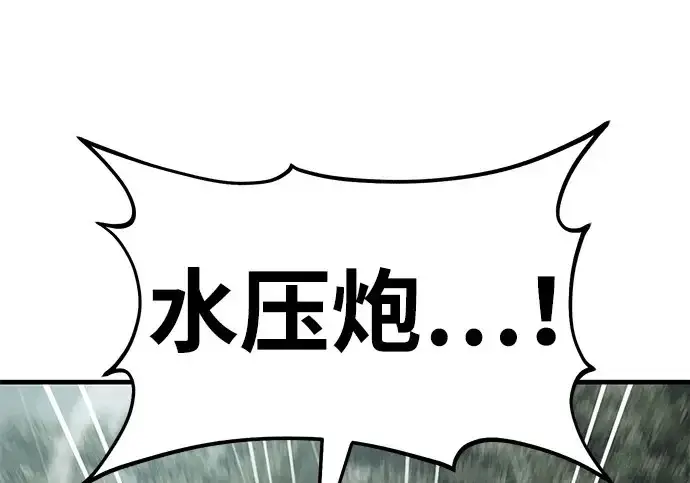 《我独自在高塔种田》[第115话] 火蚁巢穴图279
