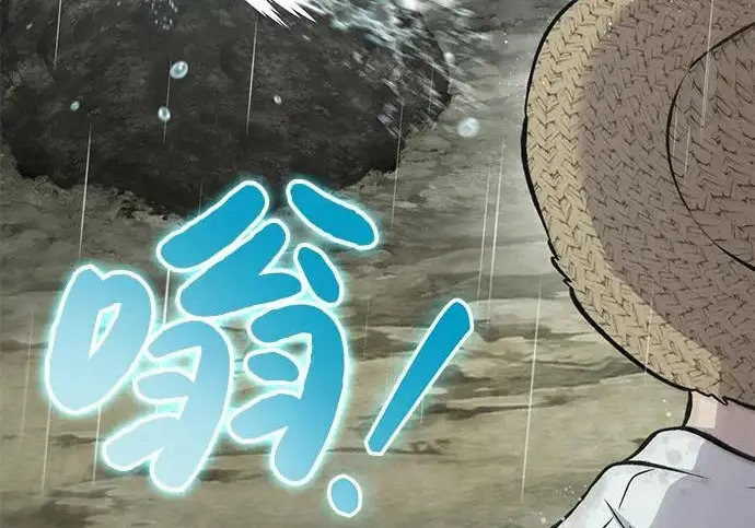 《我独自在高塔种田》[第115话] 火蚁巢穴图293
