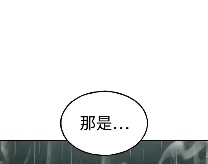 《我独自在高塔种田》[第115话] 火蚁巢穴图301