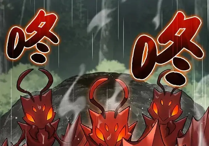《我独自在高塔种田》[第115话] 火蚁巢穴图302