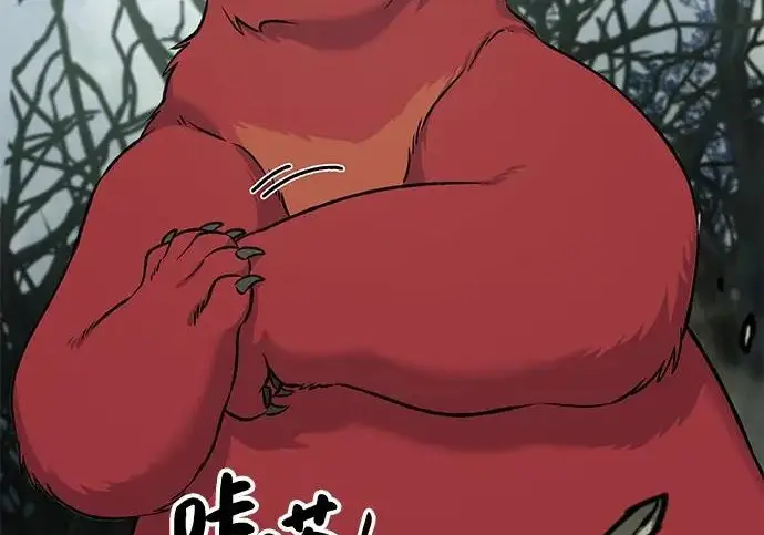 《我独自在高塔种田》[第115话] 火蚁巢穴图35
