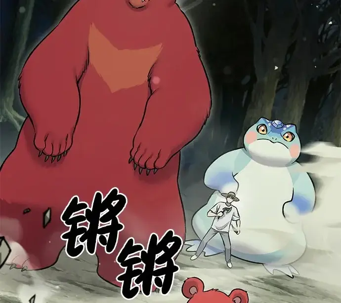 《我独自在高塔种田》[第115话] 火蚁巢穴图4