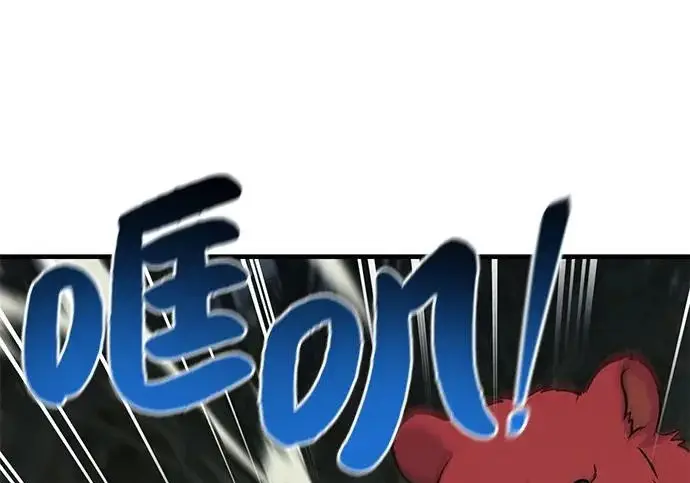《我独自在高塔种田》[第115话] 火蚁巢穴图42