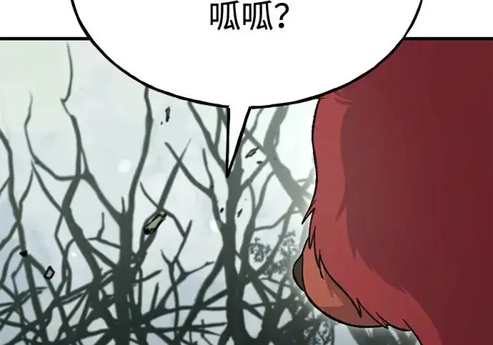 《我独自在高塔种田》[第115话] 火蚁巢穴图46