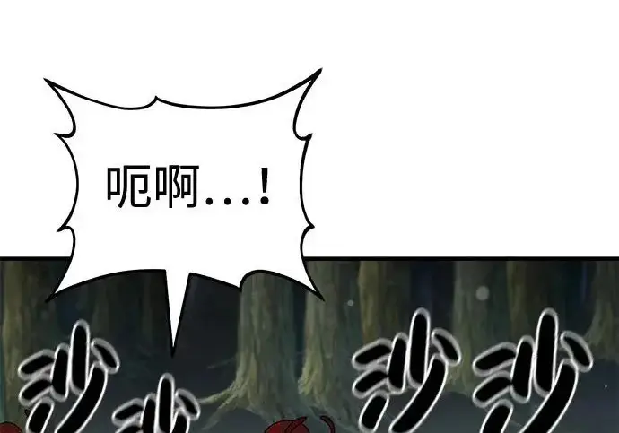 《我独自在高塔种田》[第115话] 火蚁巢穴图49