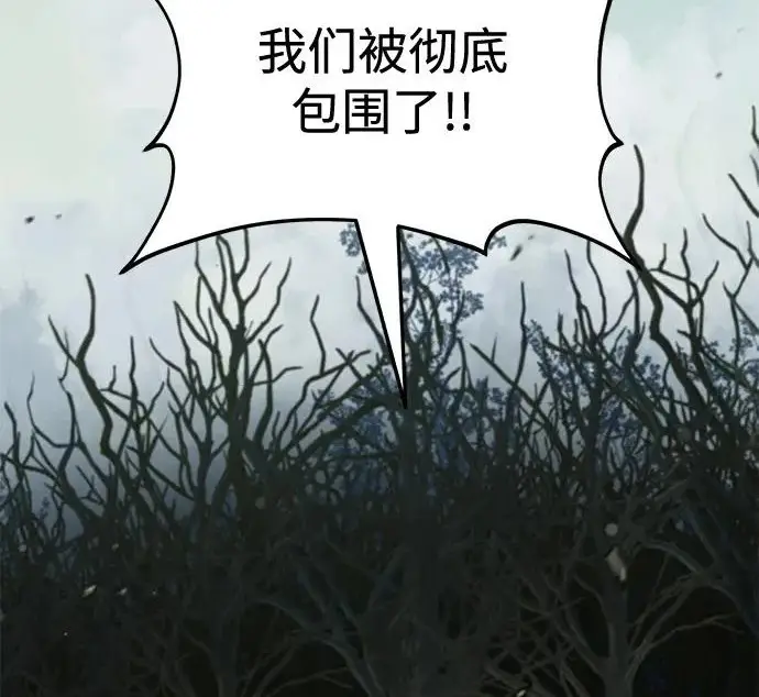 《我独自在高塔种田》[第115话] 火蚁巢穴图53