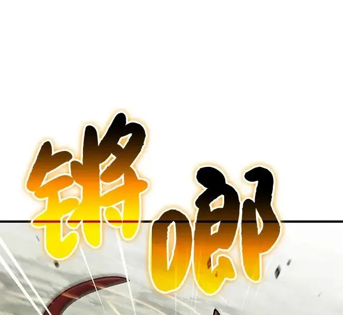 《我独自在高塔种田》[第115话] 火蚁巢穴图75